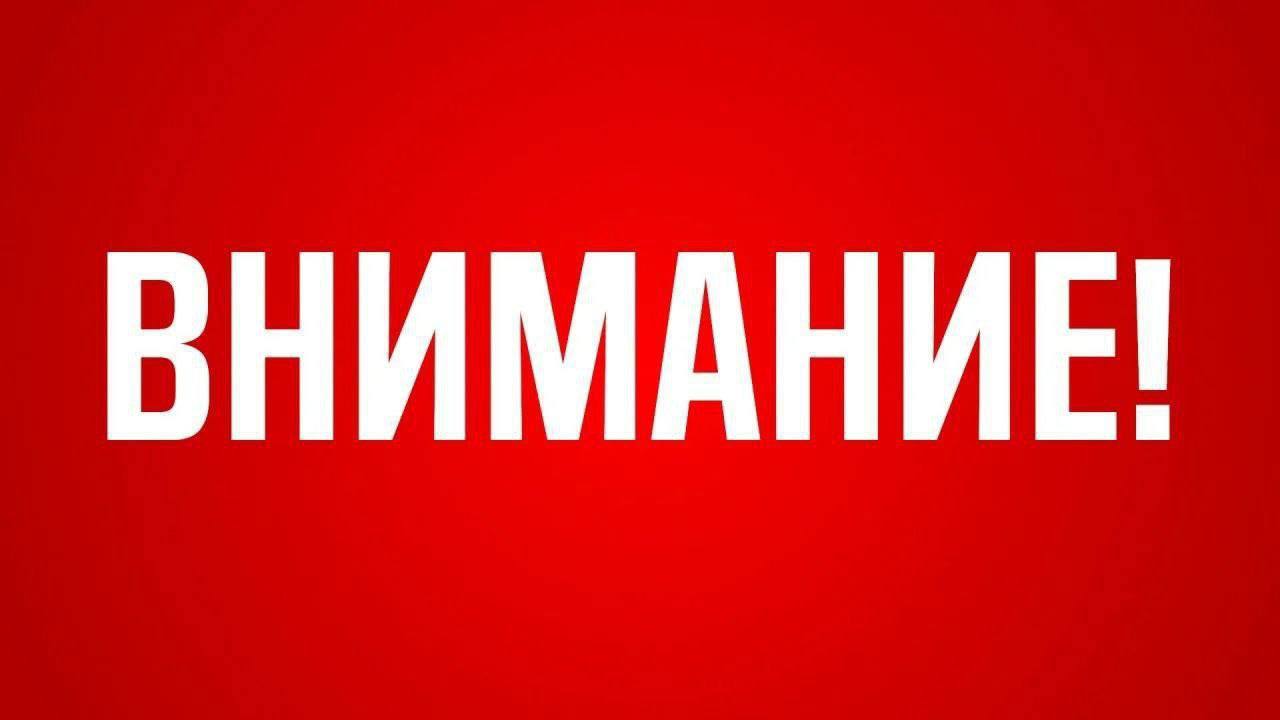 МИНПРОМТОРГ ДНР напоминает!.