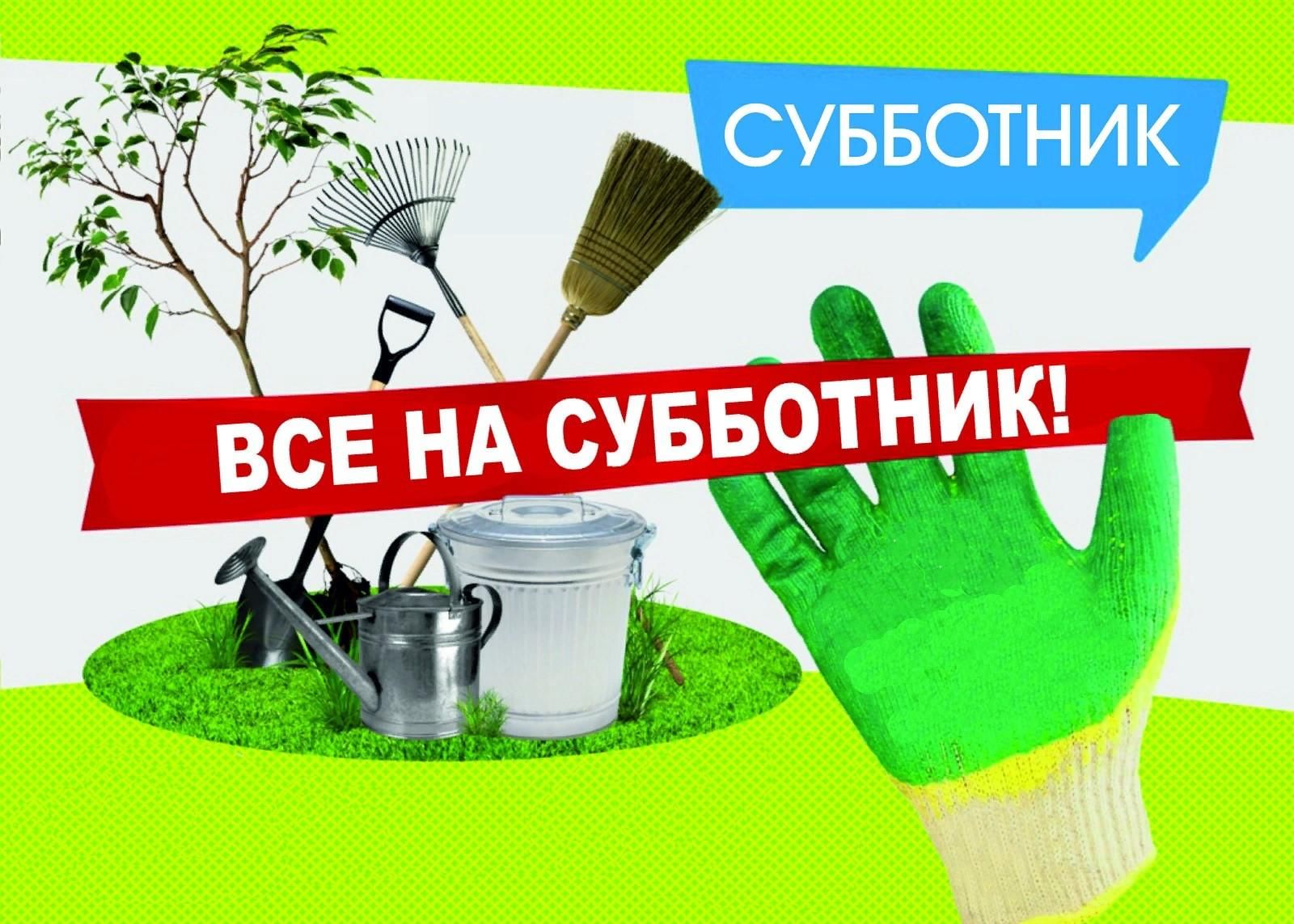 Уважаемые жители Мангушского округа! .