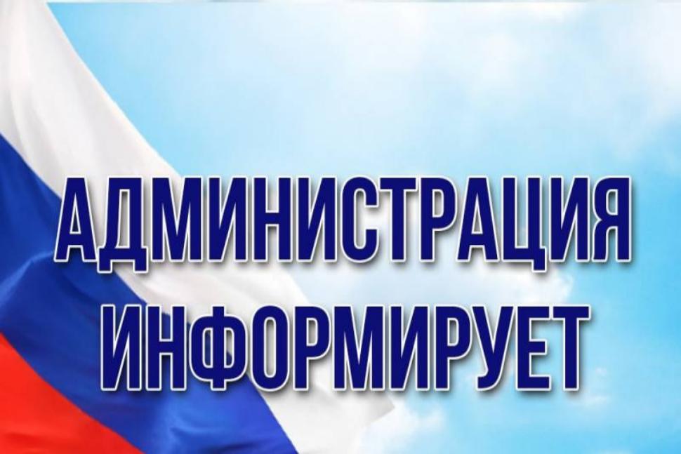 Принято Постановление Администрации Мангушского м.о. «О размещении временных нестационарных аттракционов, батутов, передвижных цирков и зоопарков, а также другого развлекательного оборудования на территории Мангушского муниципального округа ДНР&quot;.