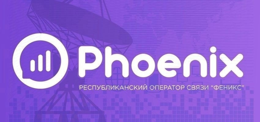 Минцифры ДНР напоминают о подтверждении данных.