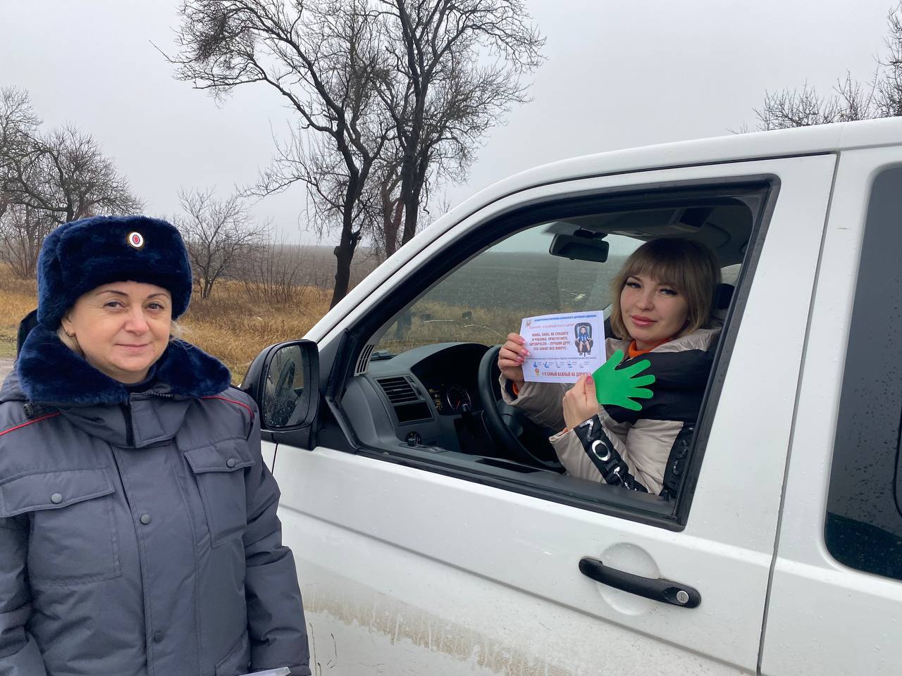 Инспекторы ДПС в Мангуше проводят профилактические беседы с водителями  – «Ребенок – главный пассажир!».