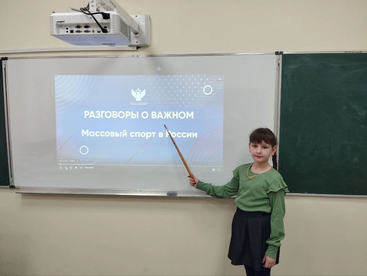 Разговоры о важном .