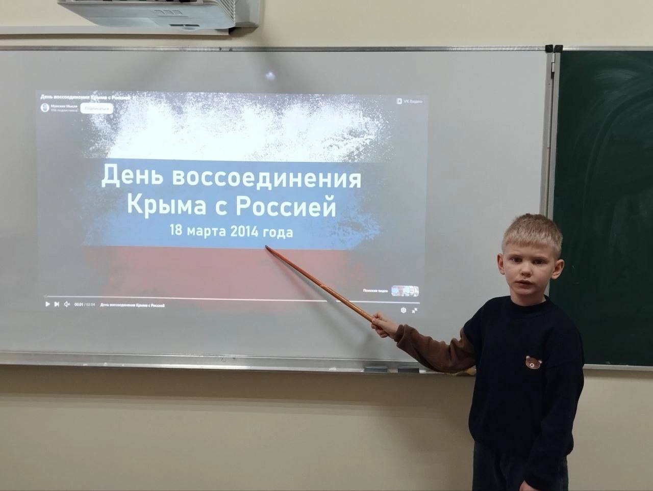 Во всех школах Мангушского округа состоялся урок из цикла «Разговоры о важном». .