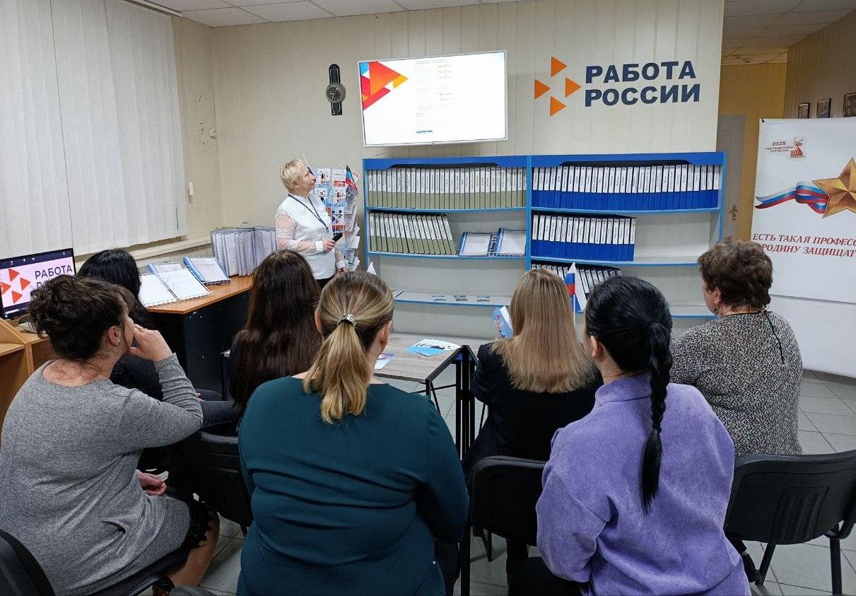 Мангушским работодателям рассказали о возможностях и преимуществах Единой цифровой платформы «Работа России».