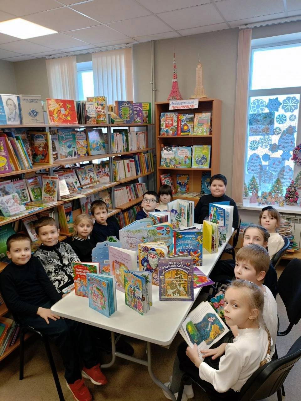 Всероссийская неделя детской книги.