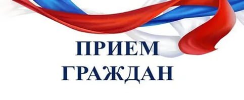 графиками встреч с населением и личных приемов граждан депутатами Мангушского муниципального совета.
