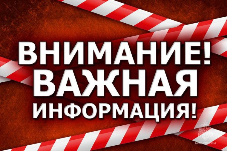 список кладбищ, где сохраняется угроза подрыва на боеприпасах и активности БПЛА.