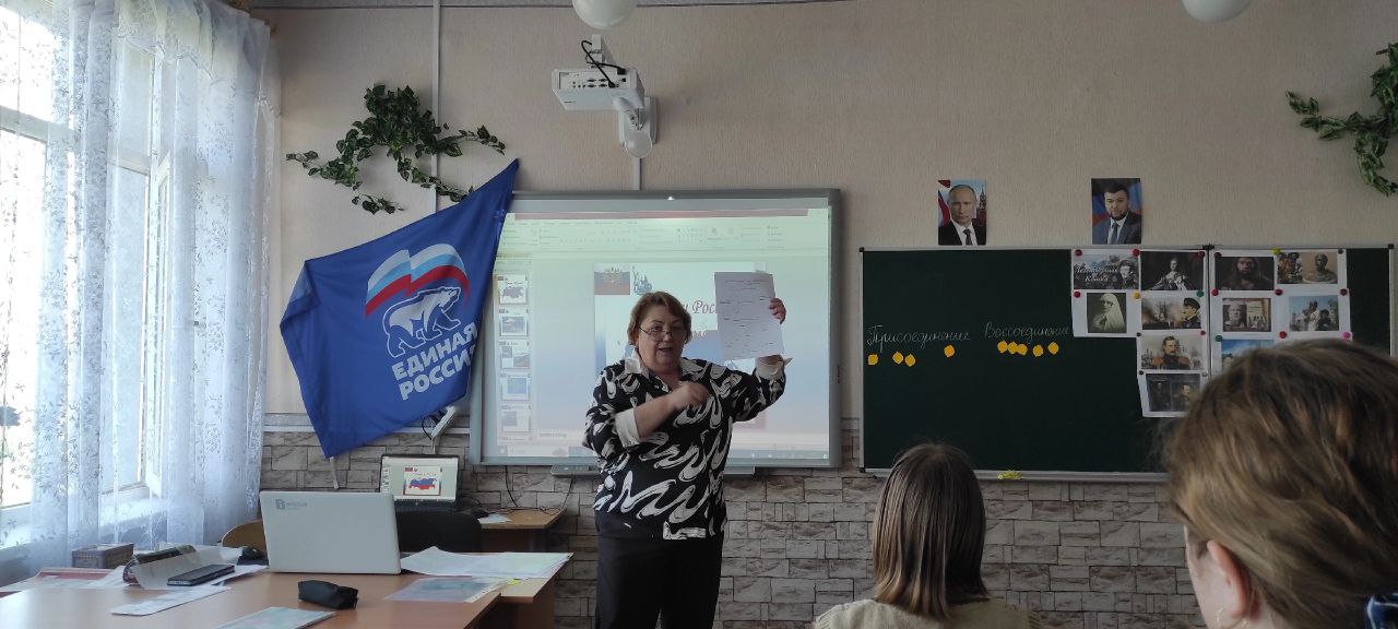 В ГБОУ «Мелекинская школа Мангушского м.о.» для обучающихся 10 класса проведен урок-диспут на тему «История Крыма: вопросы и ответы» по проекту «Мир возможностей» Всероссийской политической партии «Единая Россия»..
