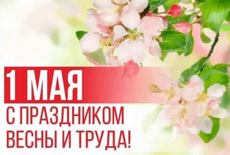 Уважаемые жители Мангушского муниципального округа!.