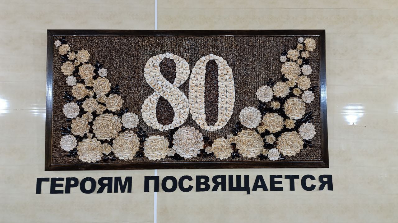 Выставка «Героям посвящается...».