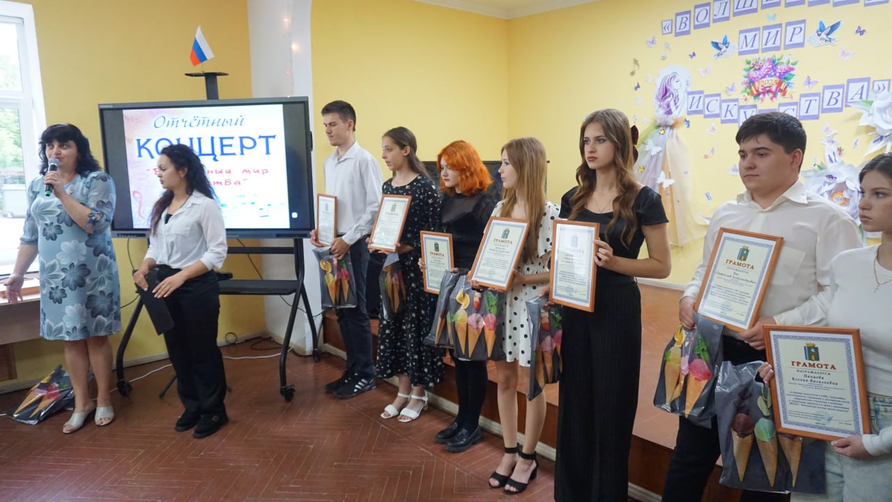В Мангушской детской школе искусств прошел выпускной.