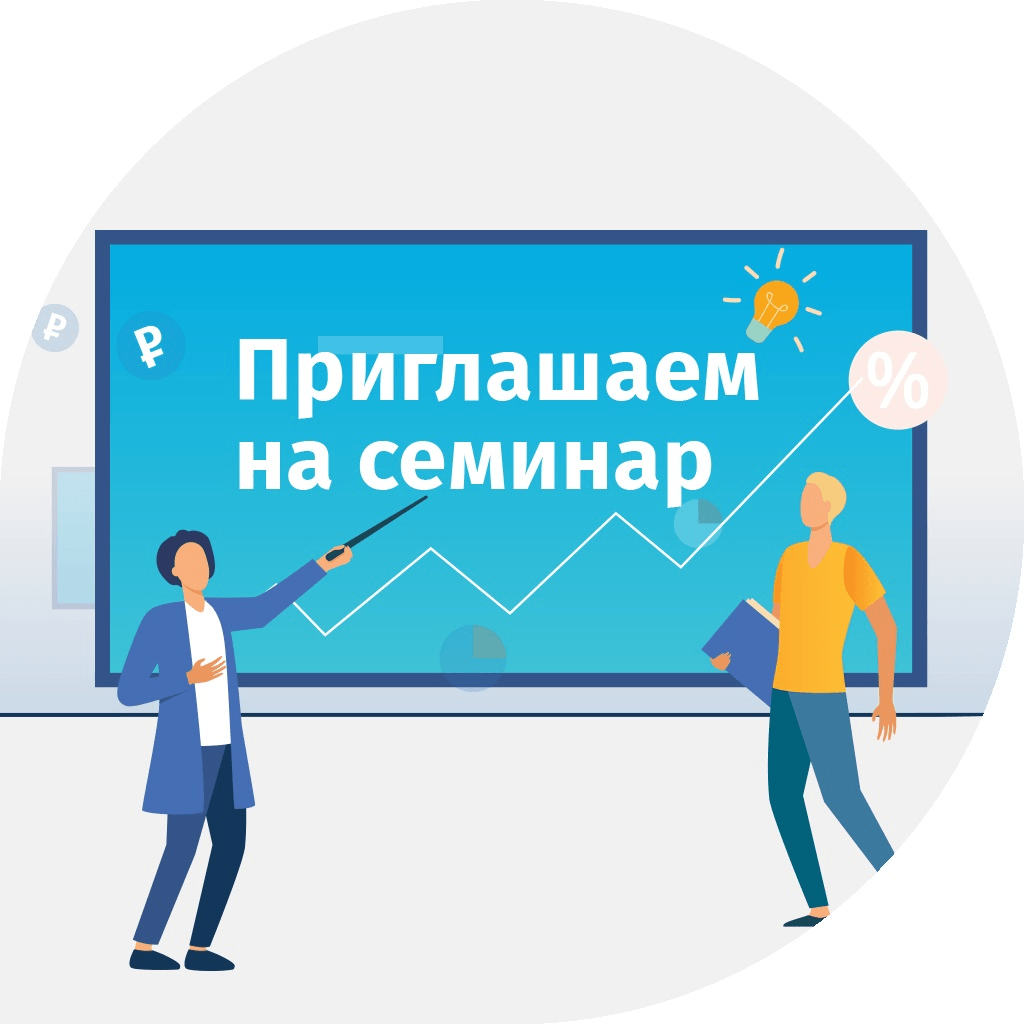 Представителям турбизнеса Мангушского муниципального округа!.