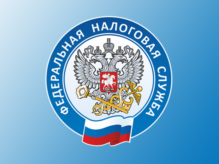 Межрайонная ИФНС России № 5 по Донецкой Народной Республике информирует!. Межрайонная ИФНС России № 5 по Донецкой Народной Республике информирует!.