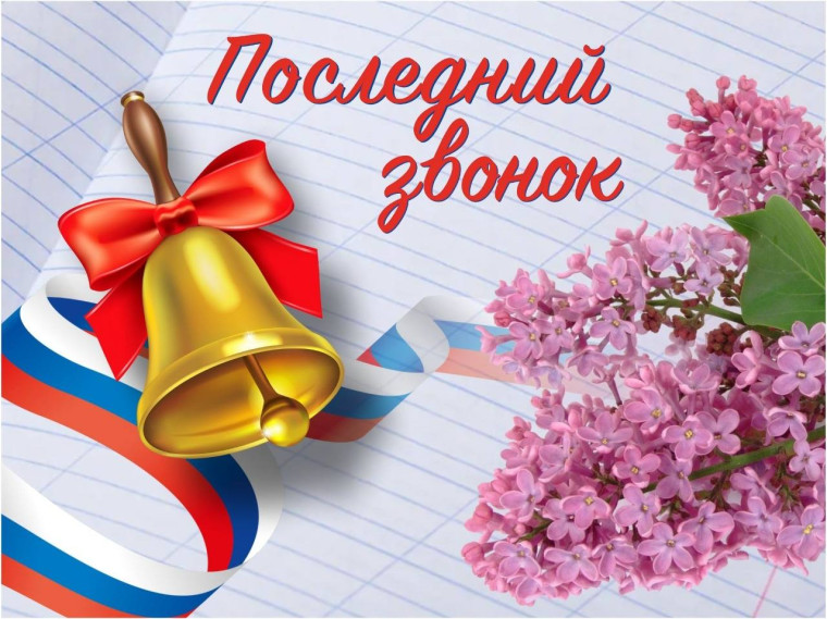 Поздравление Главы муниципального образования Мангушский муниципальный округ Б.В. Тримы с праздником. Поздравление Главы муниципального образования Мангушский муниципальный округ Б.В. Тримы с праздником.