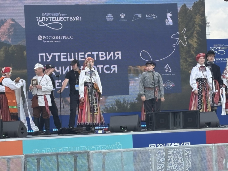 Делегация из Мангуша на туристическом форуме «Путешествуй» в Москве на ВДНХ. Делегация из Мангуша на туристическом форуме «Путешествуй» в Москве на ВДНХ.